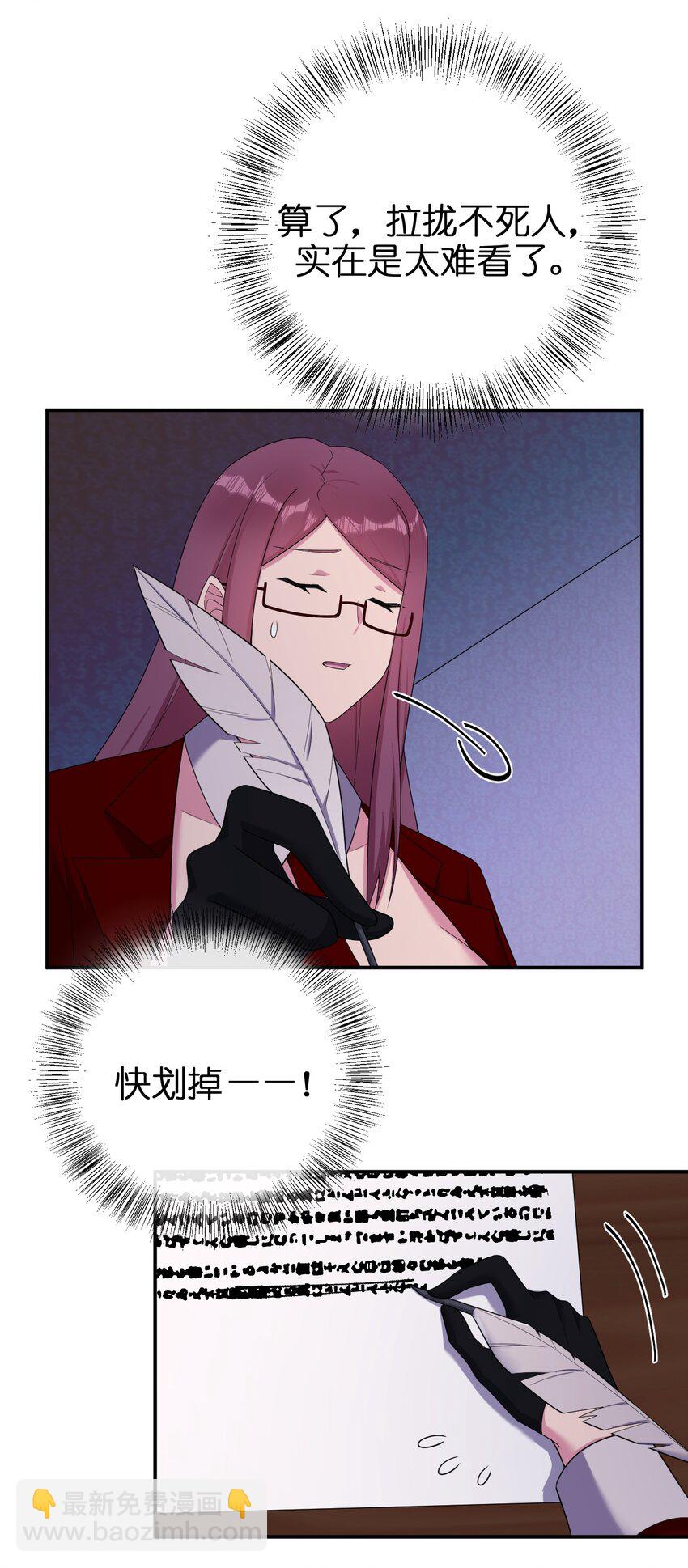 082 诺崇的神国(1/2)-第83话