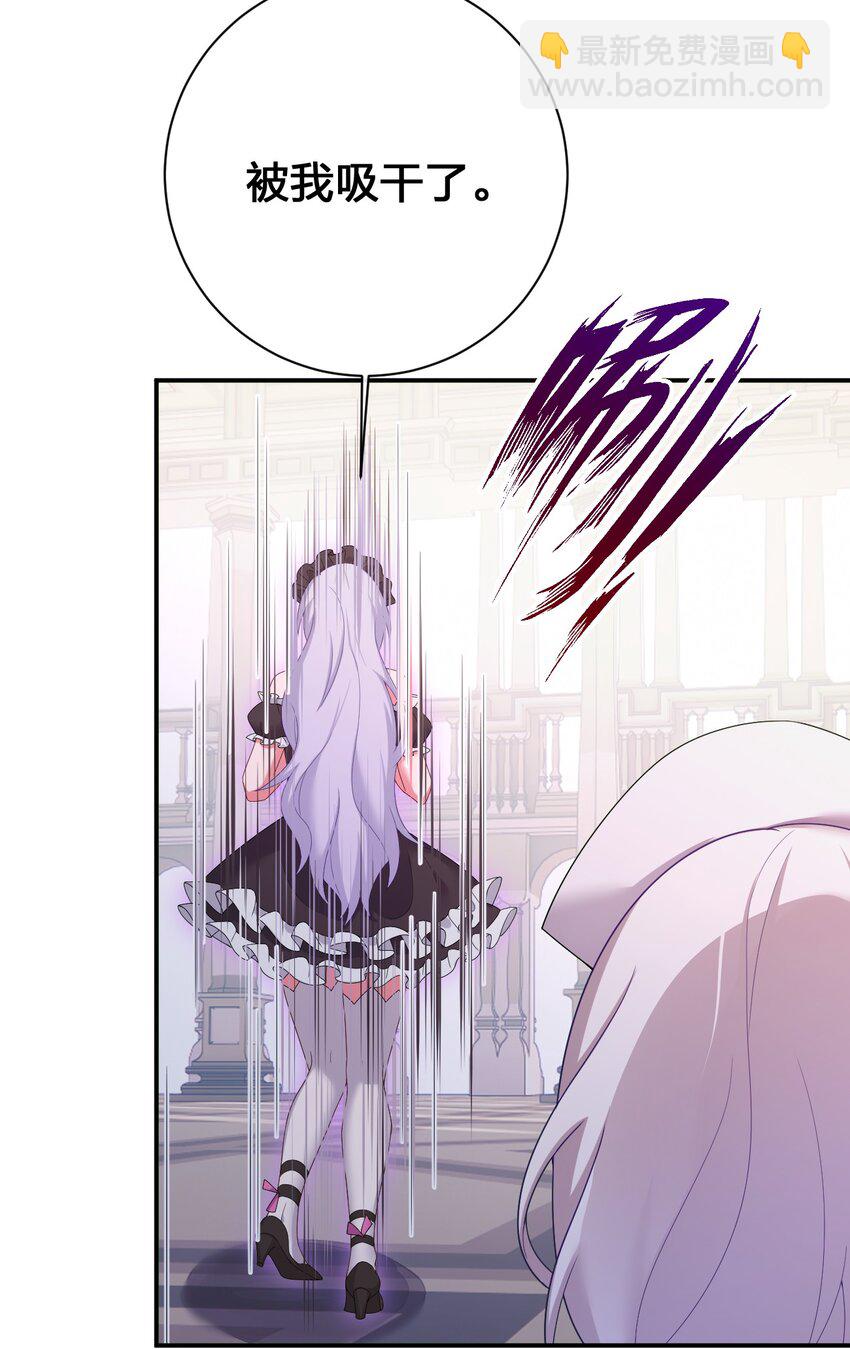 084 新手村的神国(1/2)-第85话