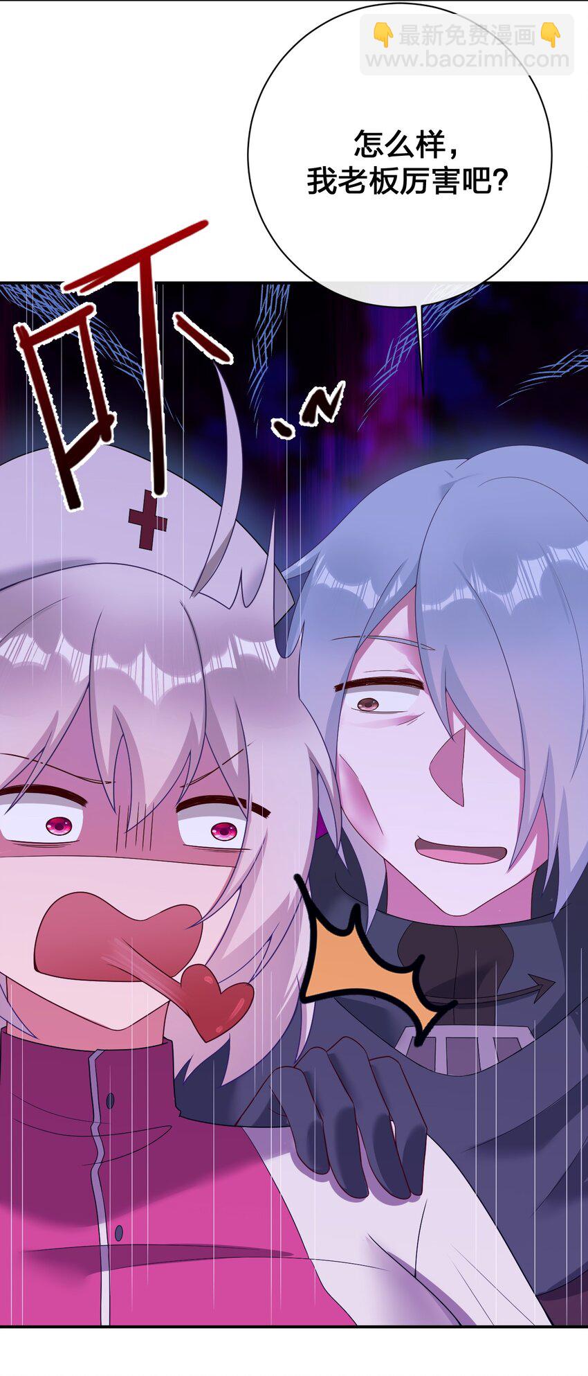 084 新手村的神国(1/2)-第85话