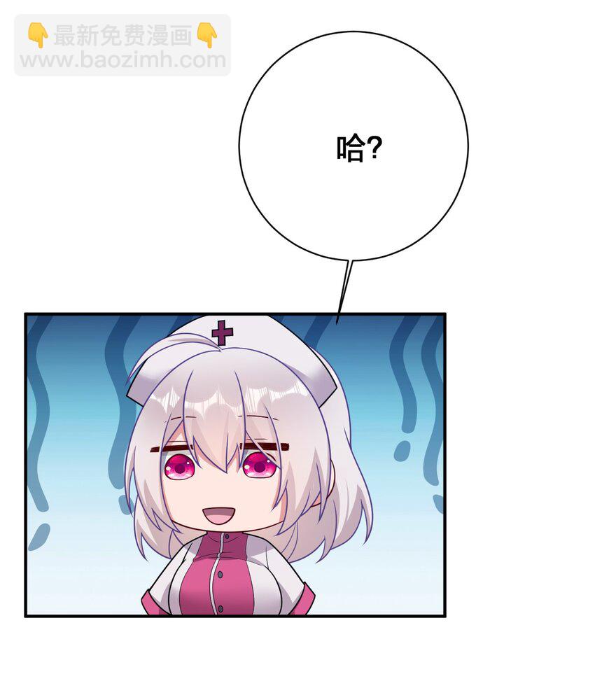 084 新手村的神国(1/2)-第85话