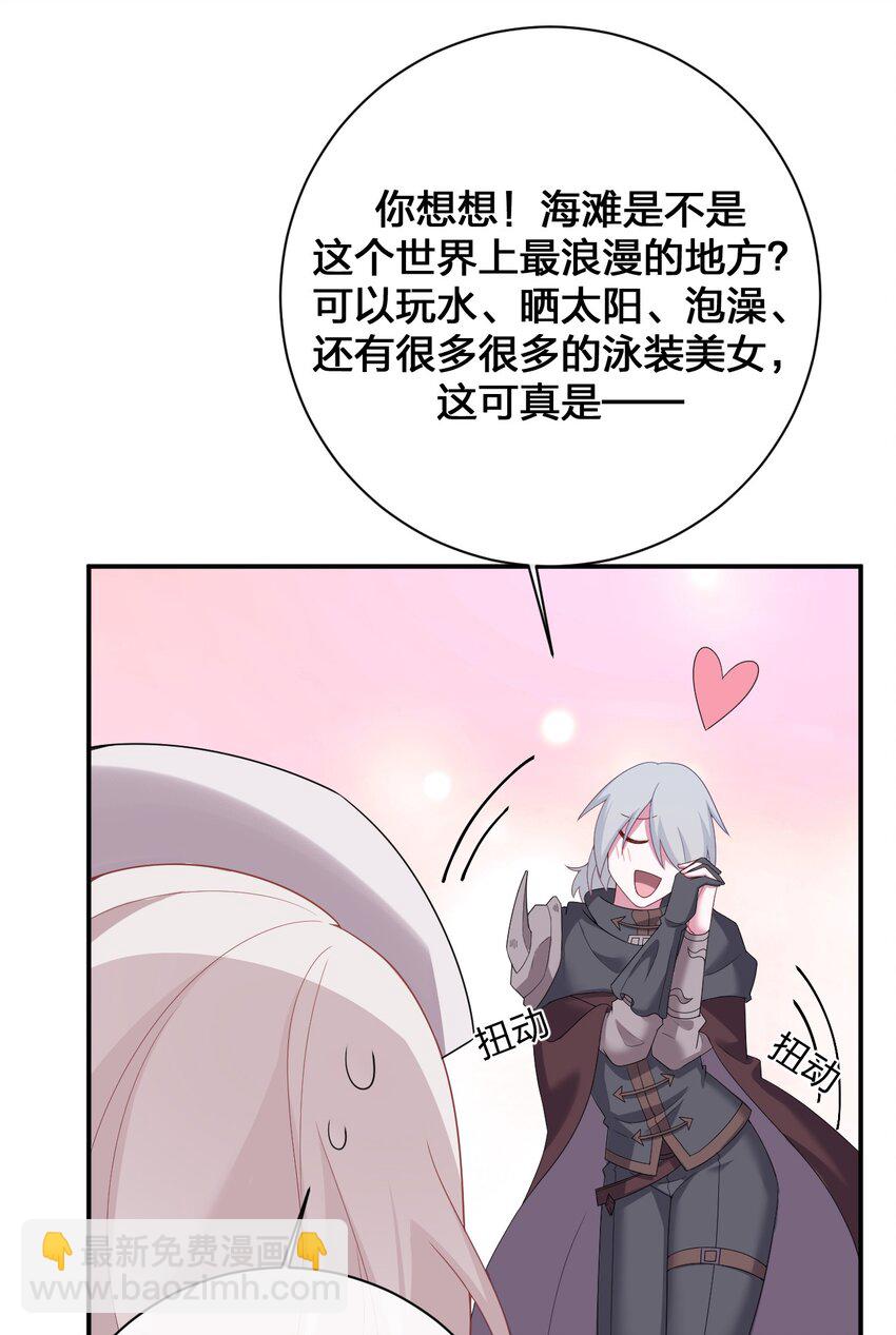 084 新手村的神国(1/2)-第85话