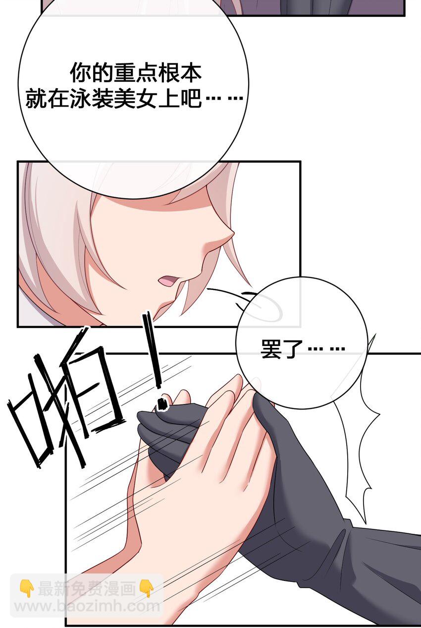 084 新手村的神国(1/2)-第85话