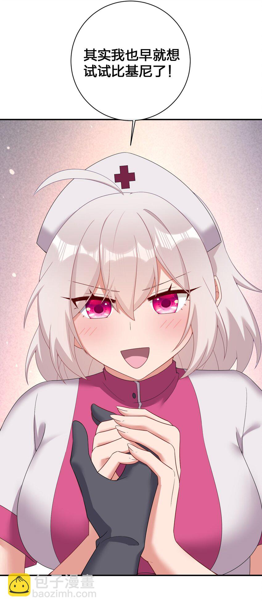 084 新手村的神国(1/2)-第85话