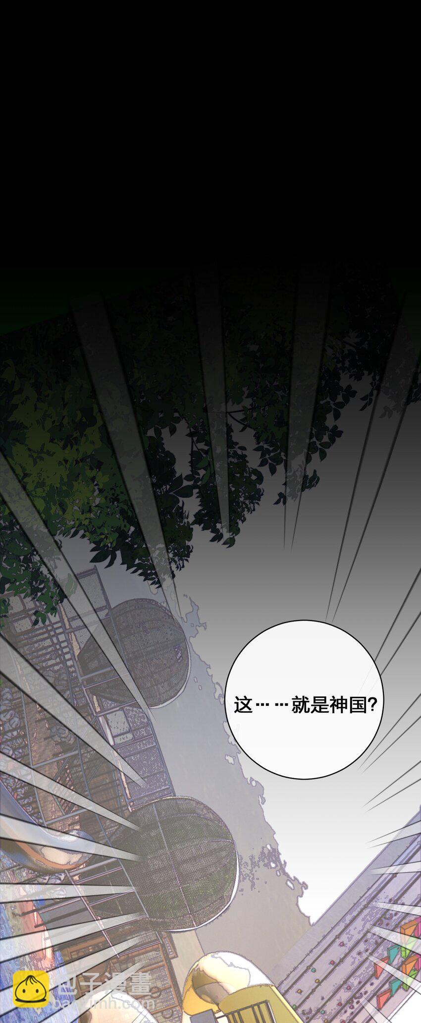 084 新手村的神国(1/2)-第85话