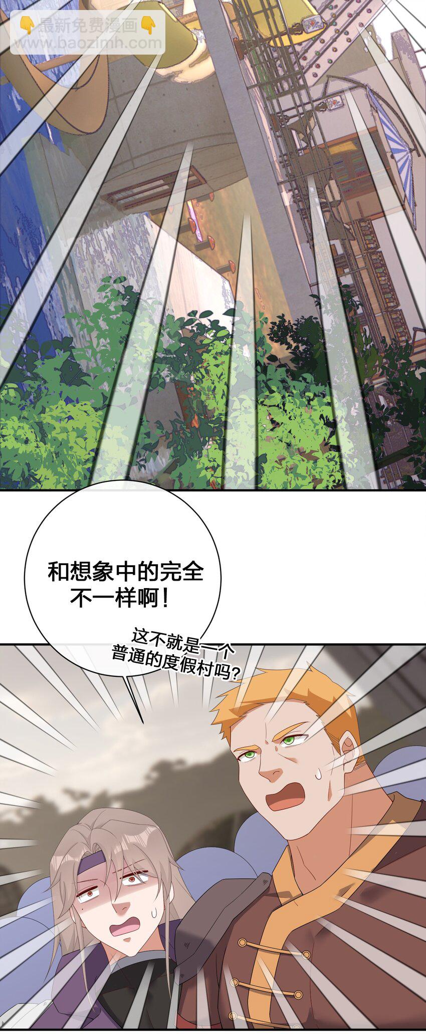 084 新手村的神国(1/2)-第85话