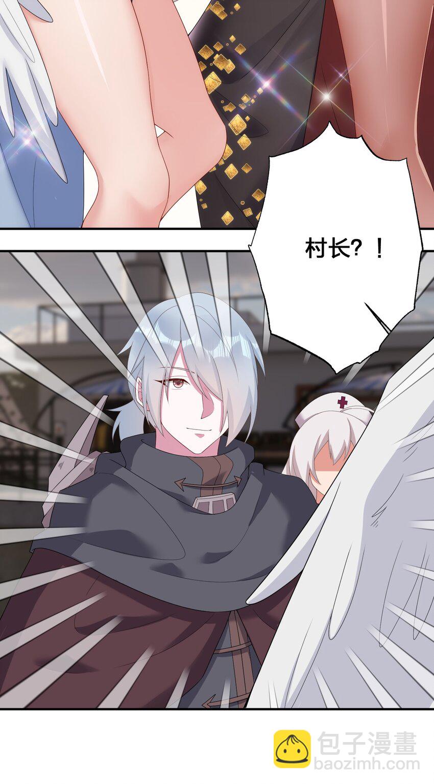 084 新手村的神国(1/2)-第85话