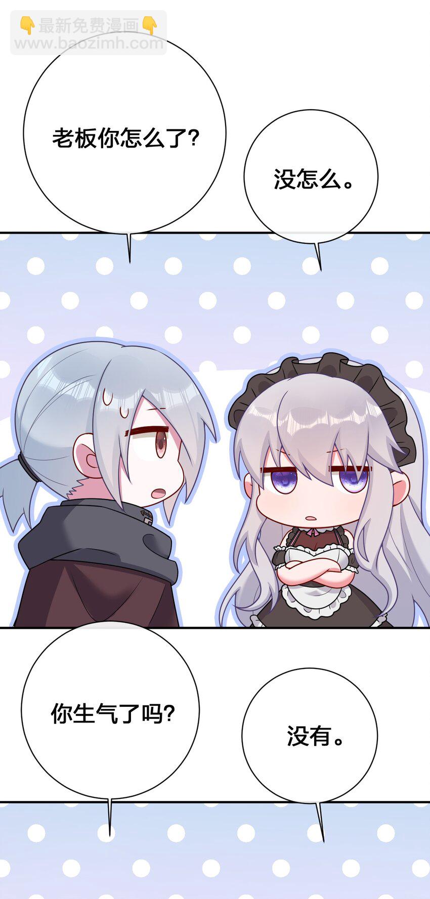 084 新手村的神国(1/2)-第85话