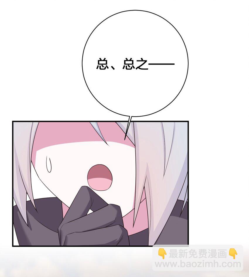 084 新手村的神国(1/2)-第85话