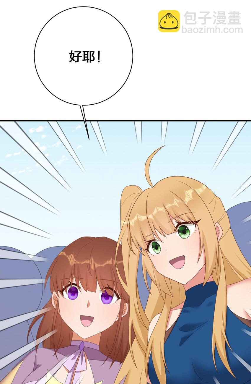 084 新手村的神国(1/2)-第85话