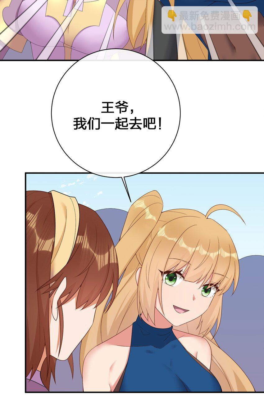 084 新手村的神国(1/2)-第85话