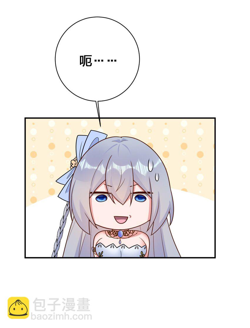 084 新手村的神国(1/2)-第85话