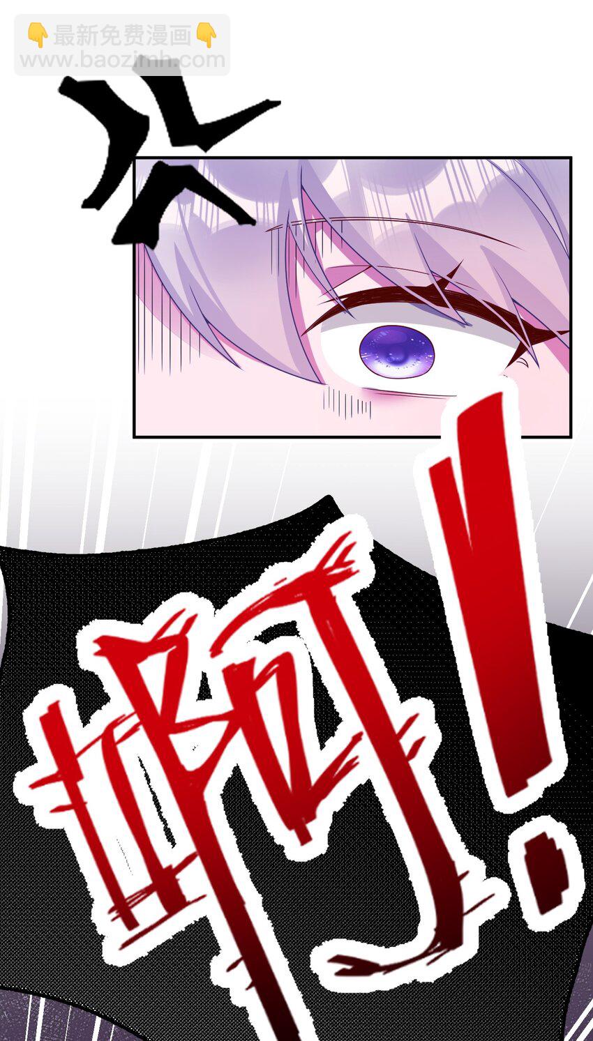 084 新手村的神国(1/2)-第85话