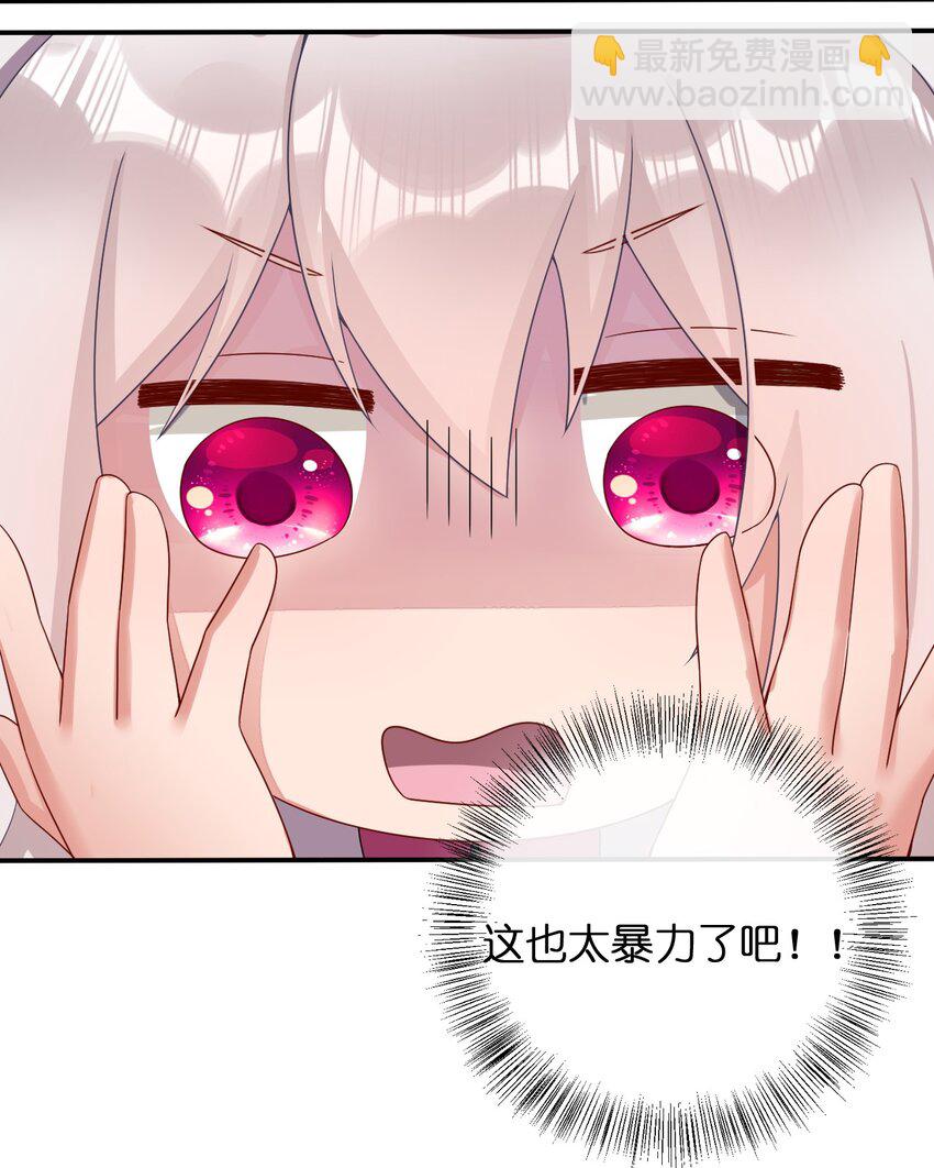 084 新手村的神国(1/2)-第85话