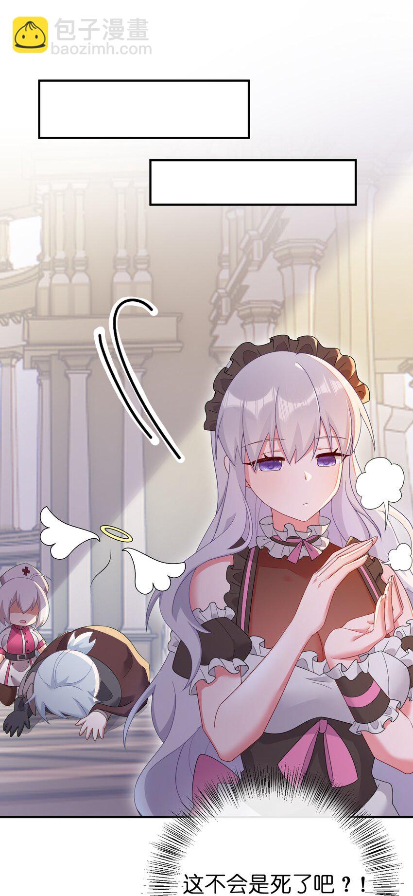 084 新手村的神国(1/2)-第85话