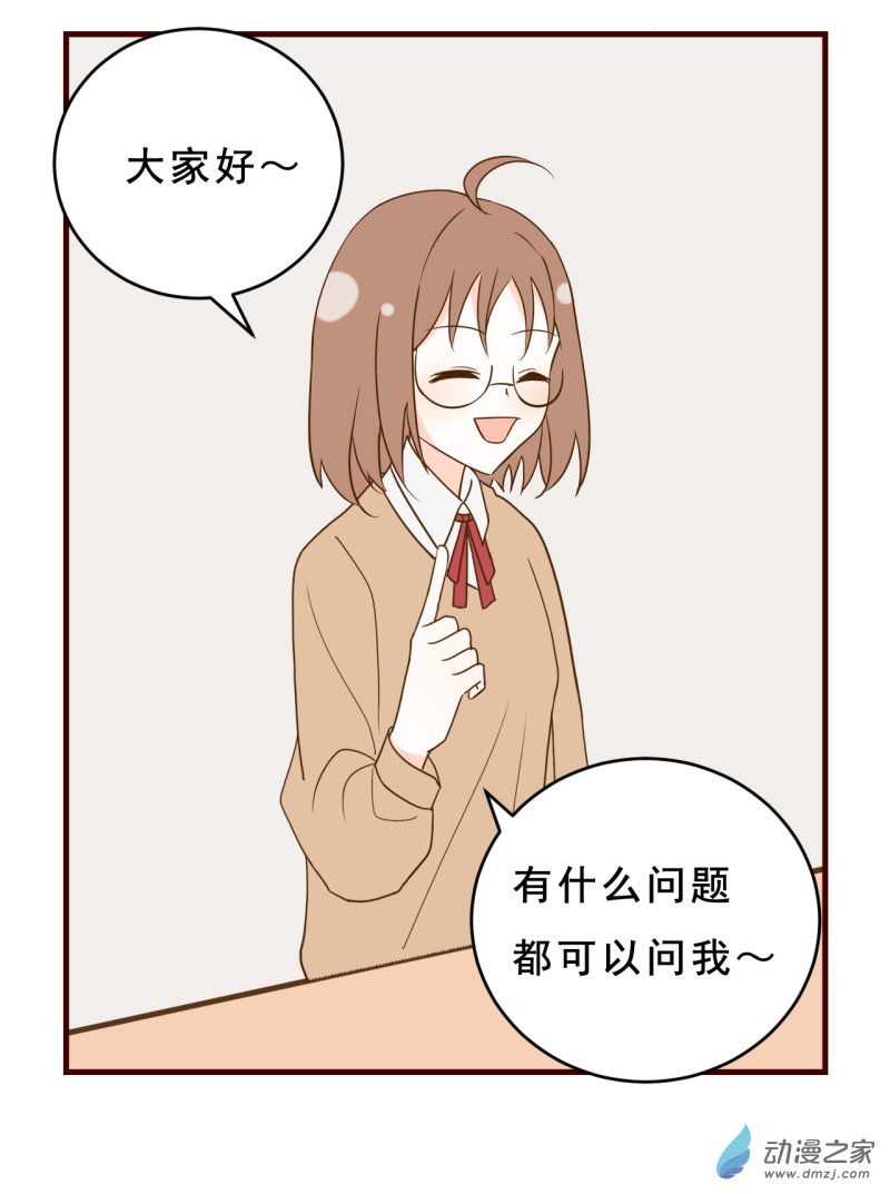 01 初来乍到-第1话