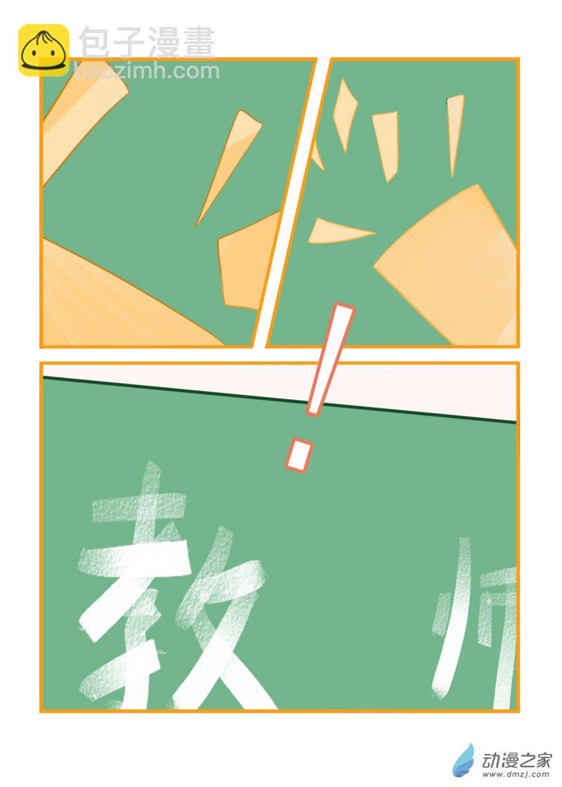 03 小小惊喜-第3话