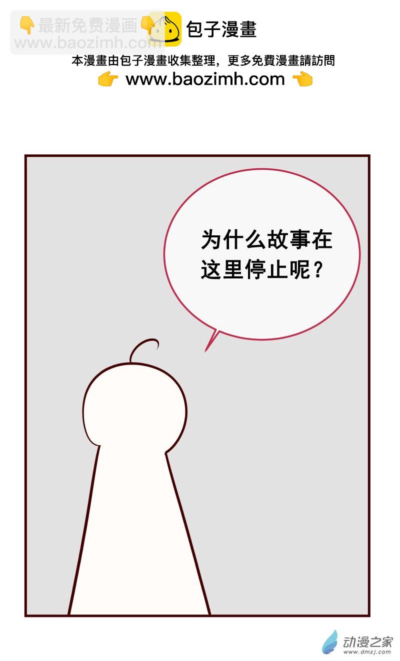 21.学生的问题-第21话