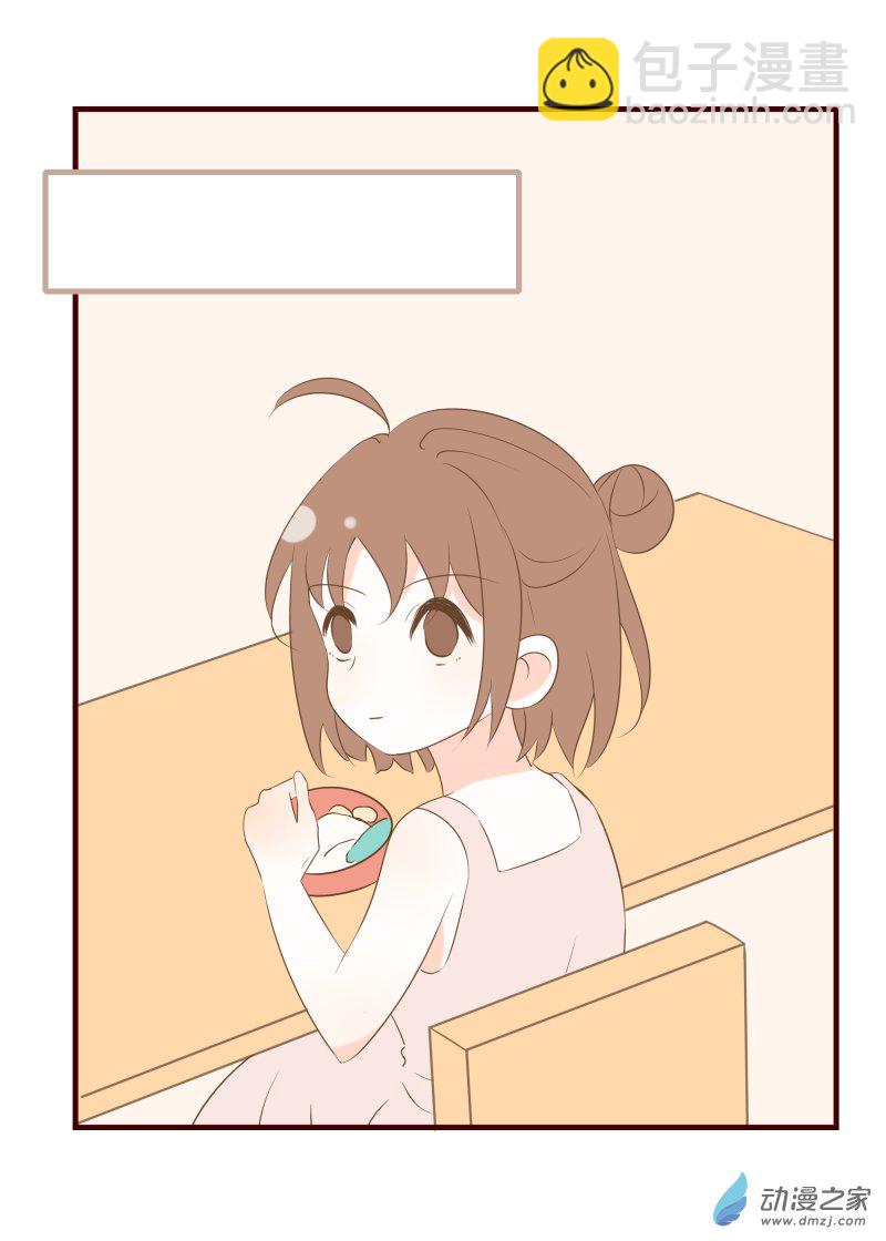 23.花的报恩-第23话