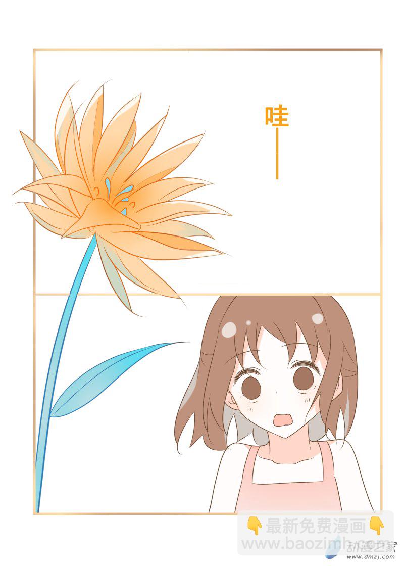 23.花的报恩-第23话