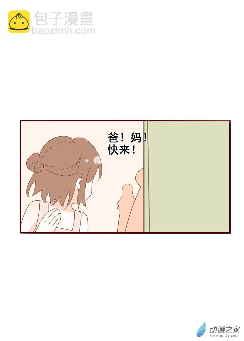 23.花的报恩-第23话