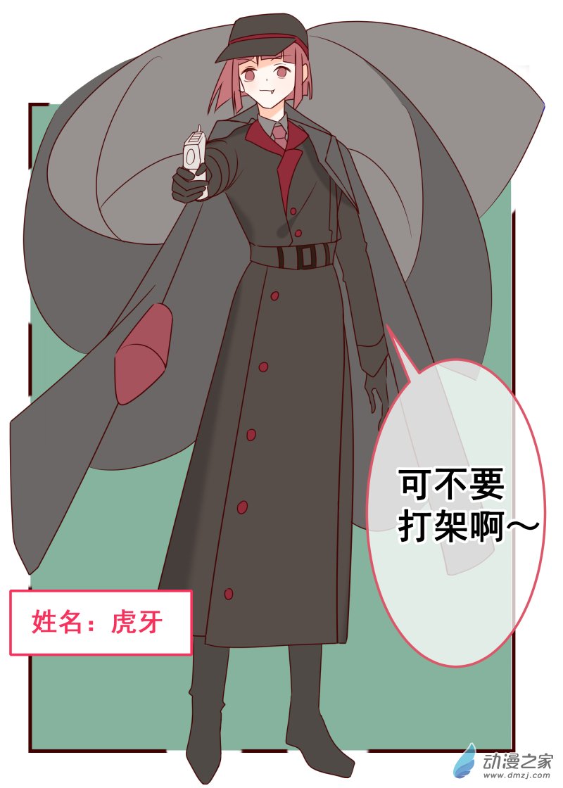 36.绘画战争-第37话