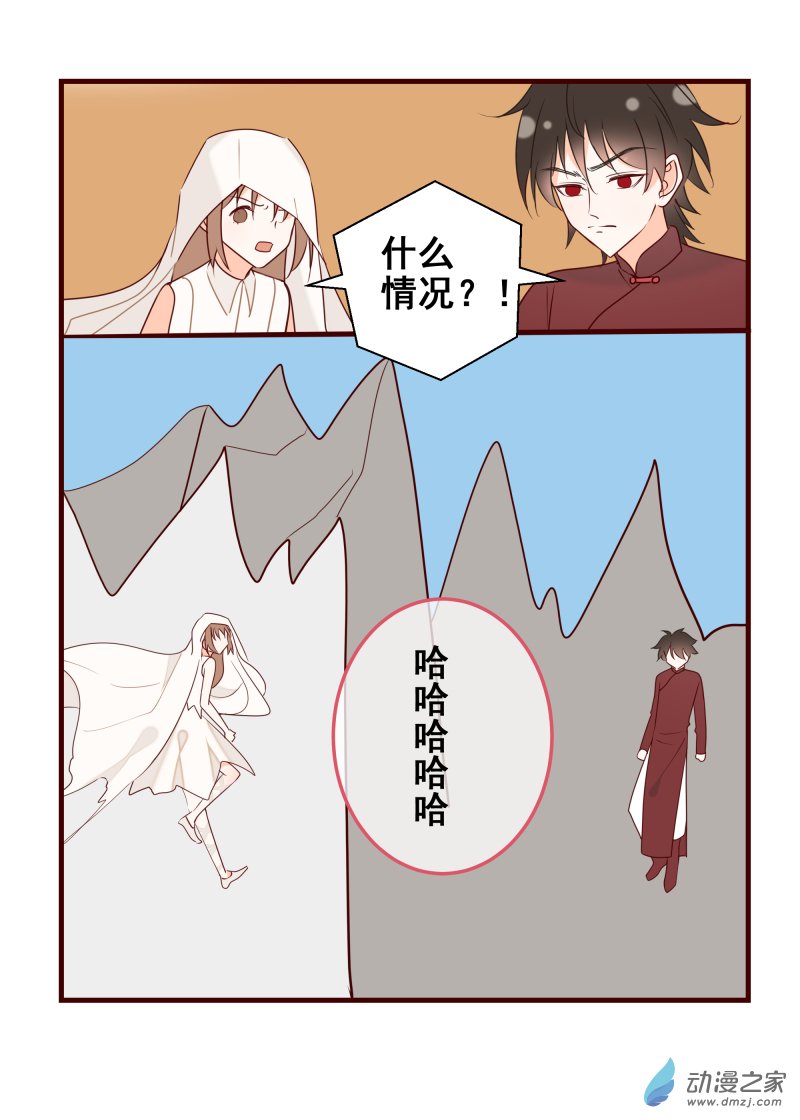 36.绘画战争-第37话