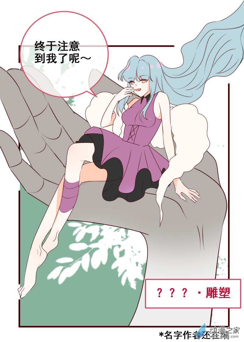 36.绘画战争-第37话