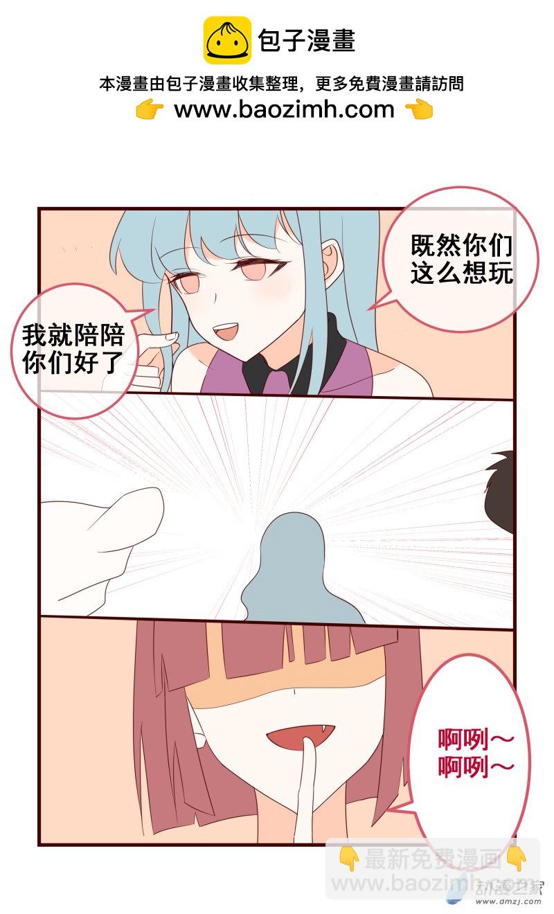 36.绘画战争-第37话