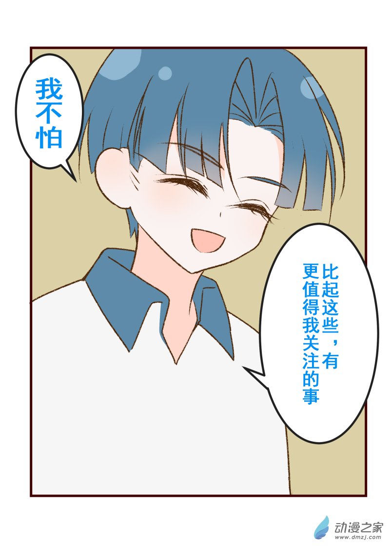 40.那个选择留长发的男孩-第41话