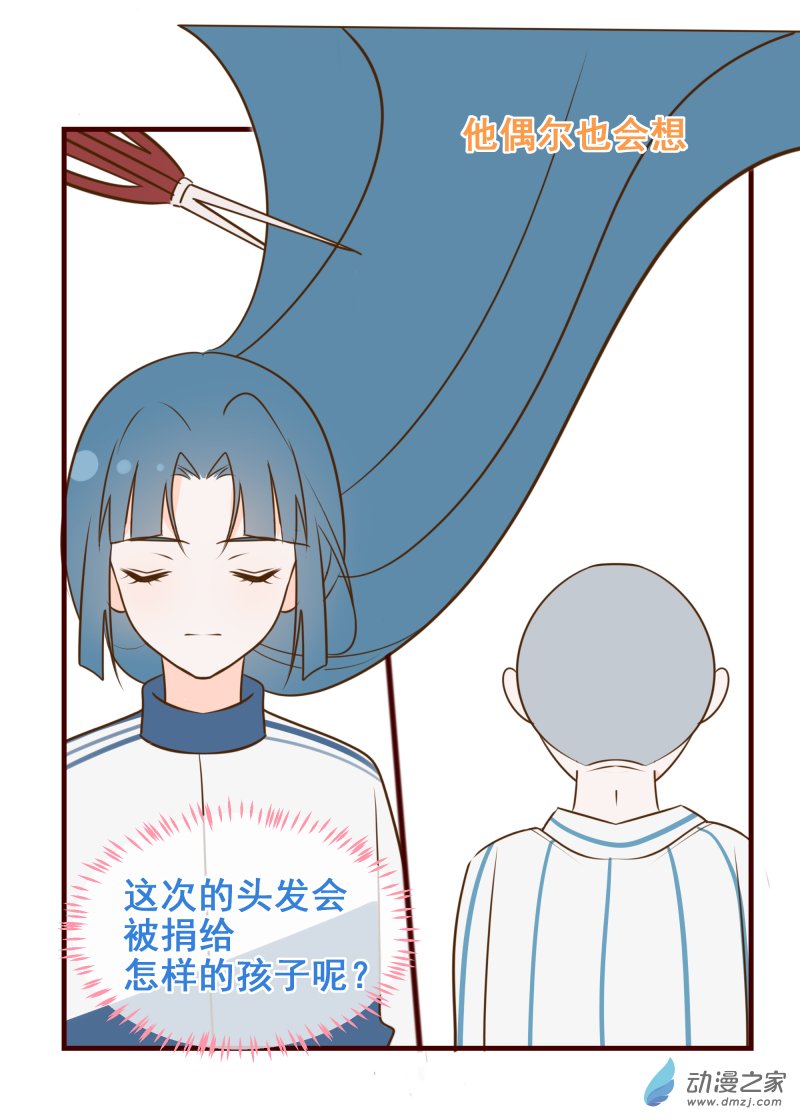 40.那个选择留长发的男孩-第41话