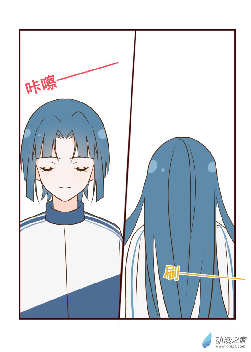 40.那个选择留长发的男孩-第41话