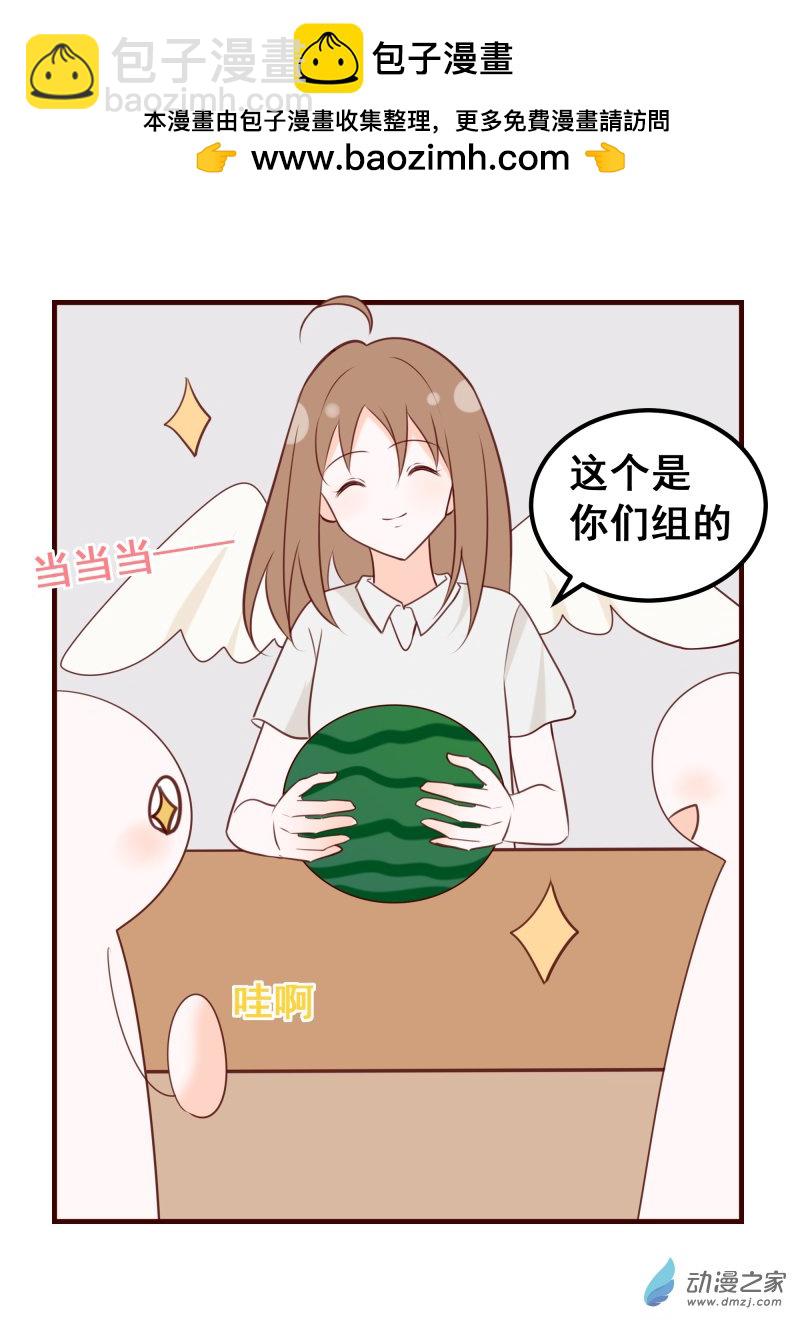 44.吃个大西瓜-第45话