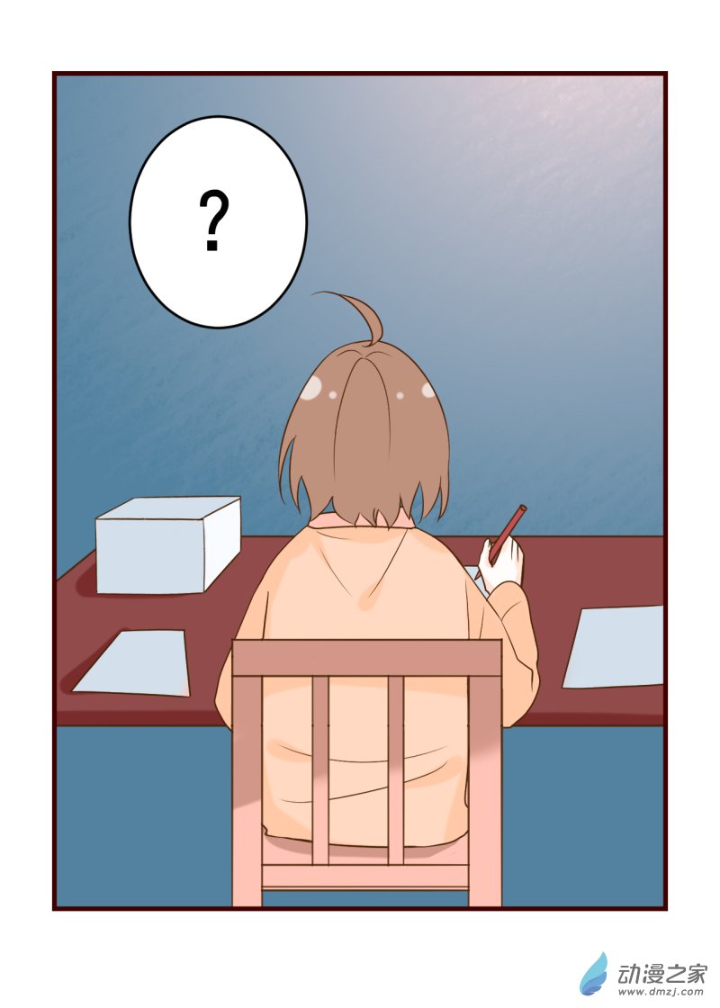 07 批改作业-第7话