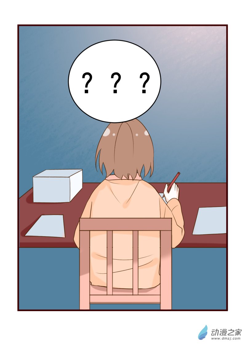 07 批改作业-第7话