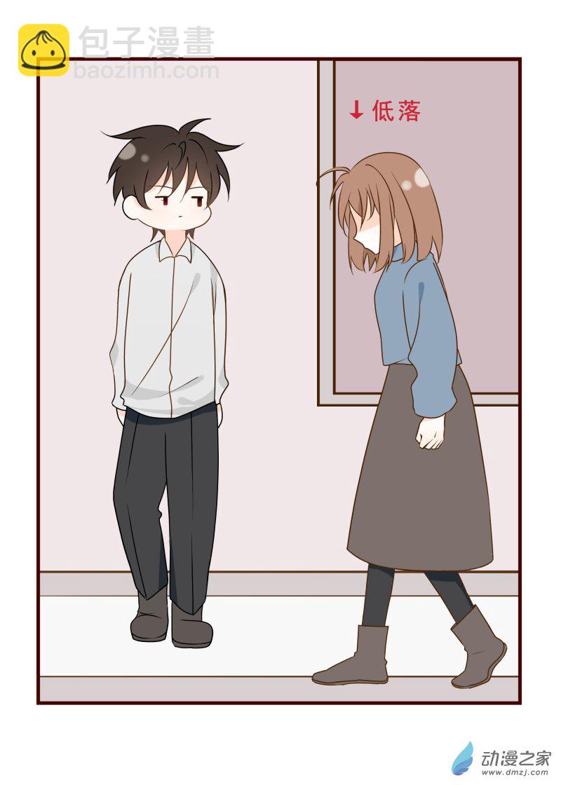 09 学生的安慰-第9话