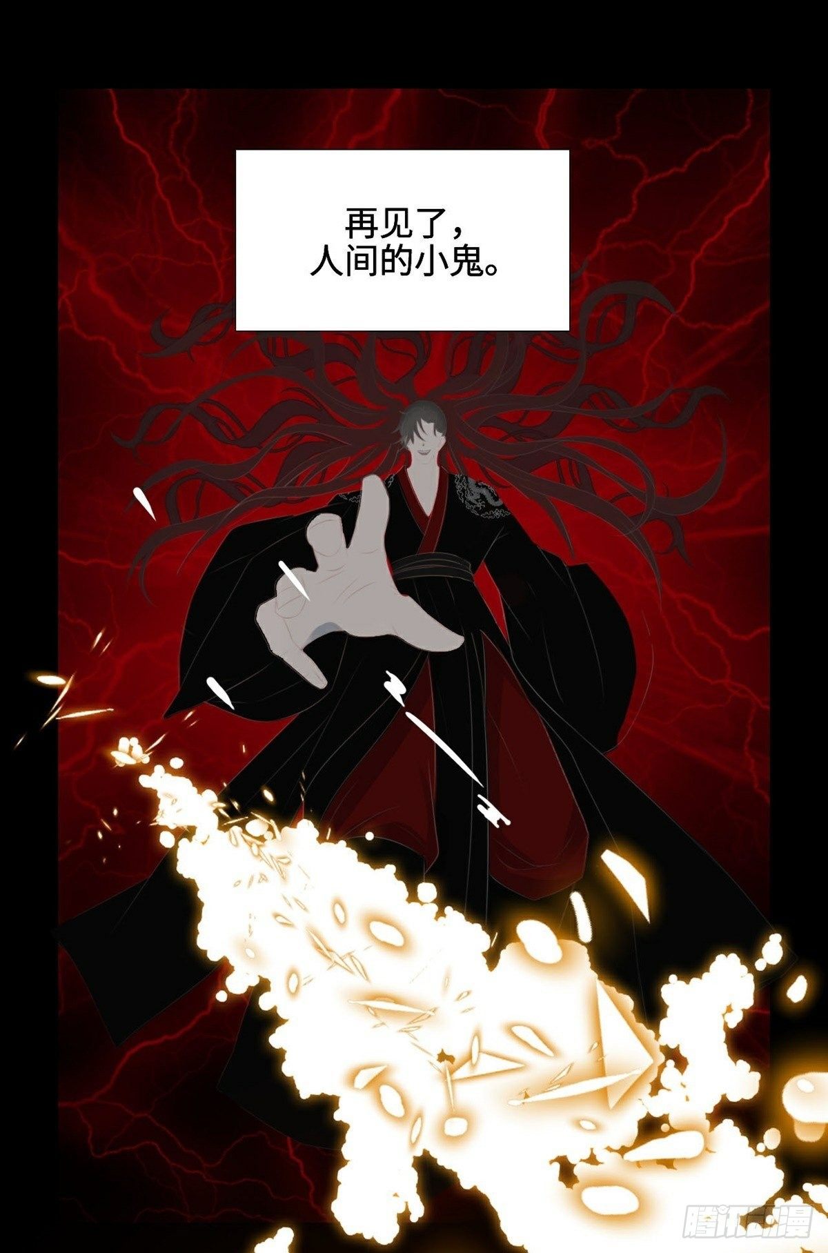 第9话 现世伏妖篇-第11话