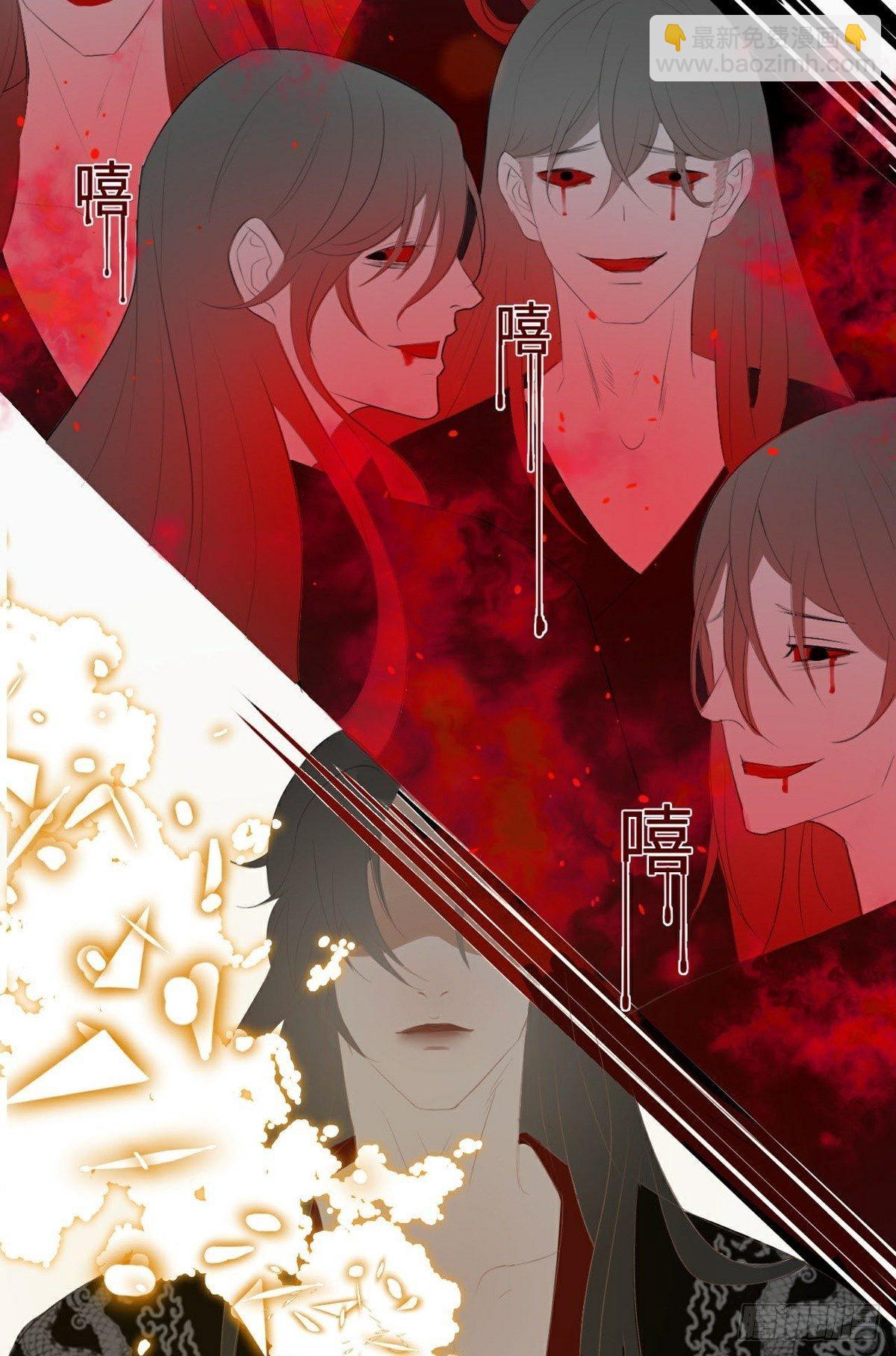 第9话 现世伏妖篇-第11话