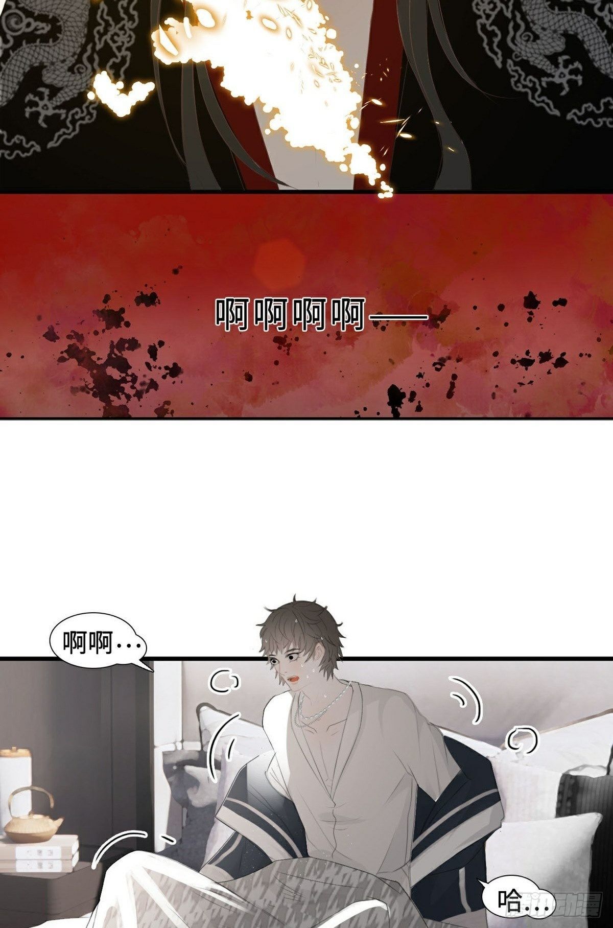 第9话 现世伏妖篇-第11话