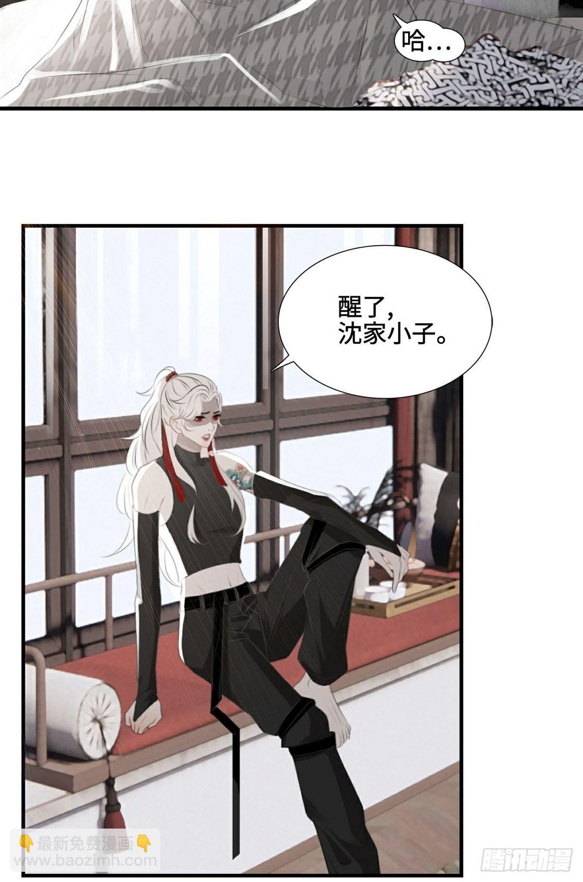 第9话 现世伏妖篇-第11话