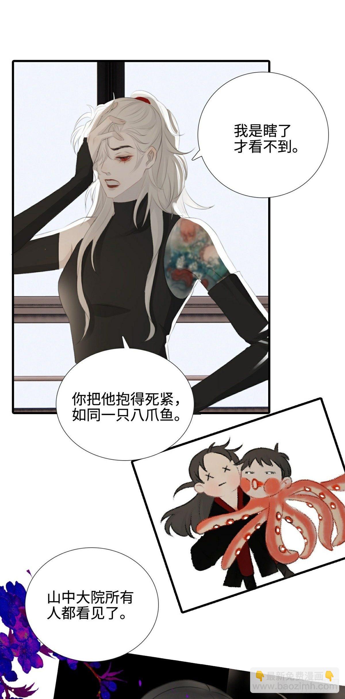 第9话 现世伏妖篇-第11话