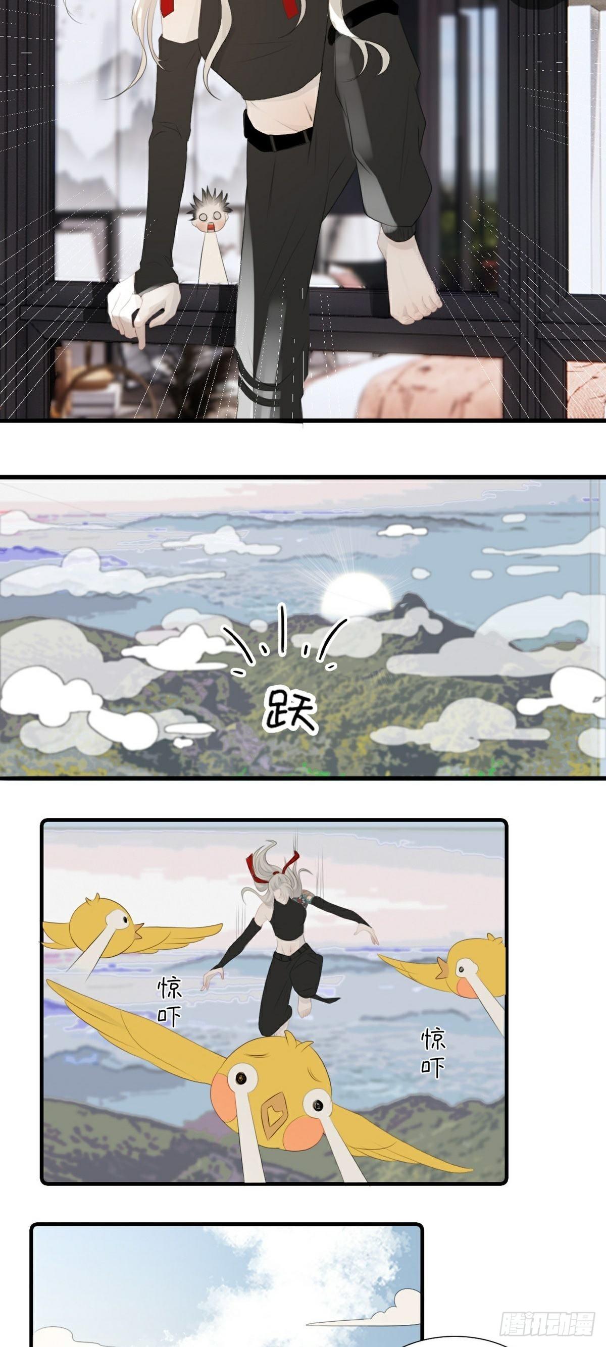 第9话 现世伏妖篇-第11话