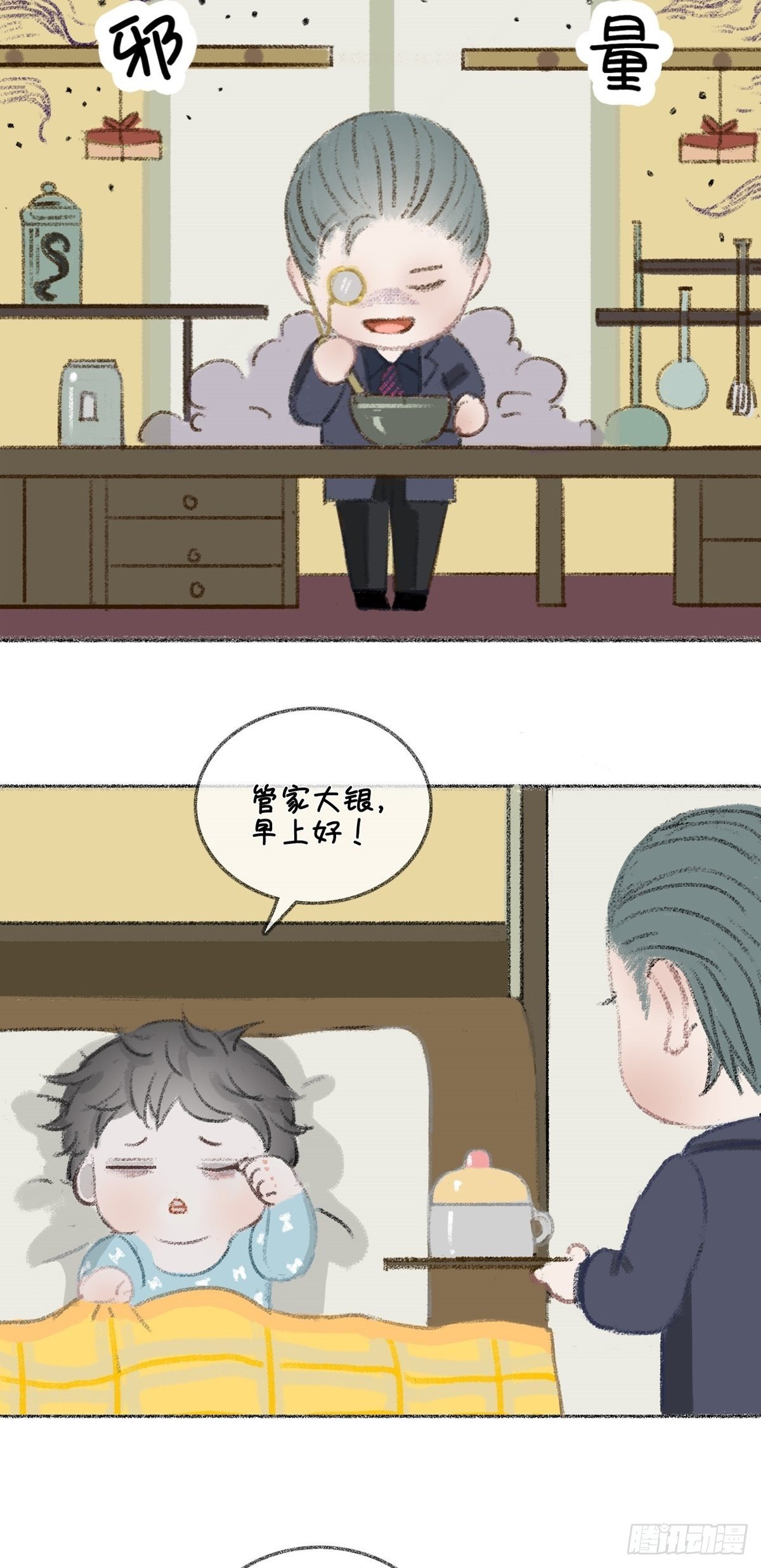 童年回忆 小剧场-第15话