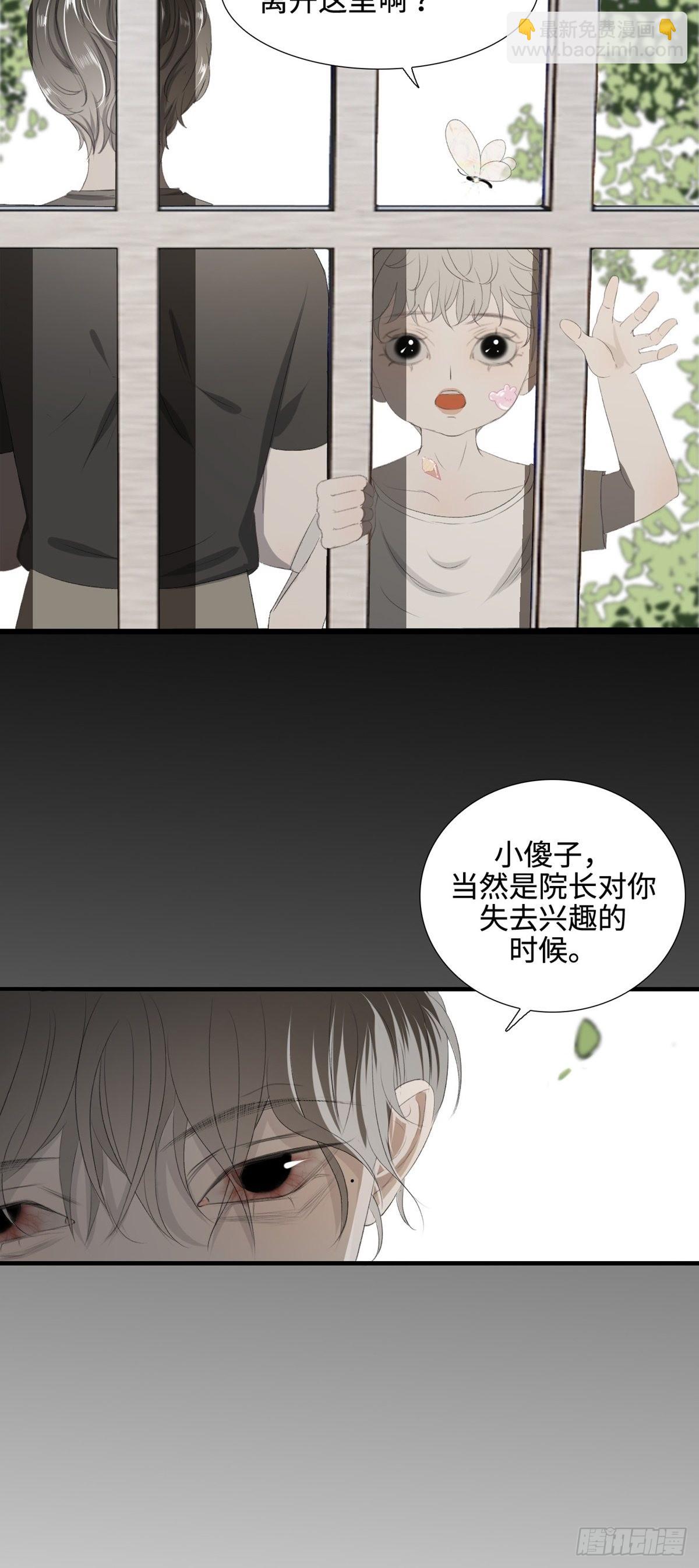 第13话 预梦未来-第17话