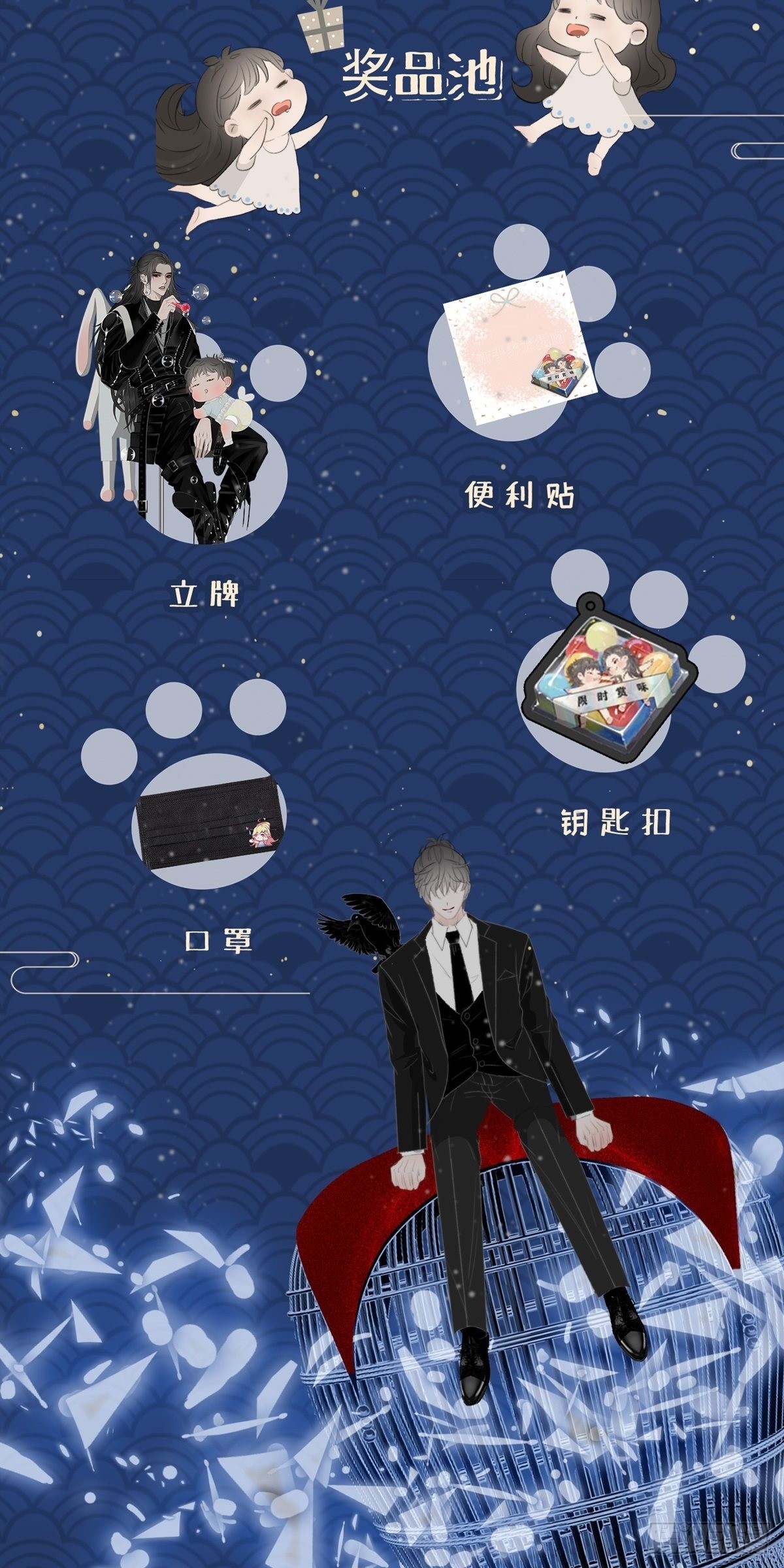 第13话 预梦未来-第17话