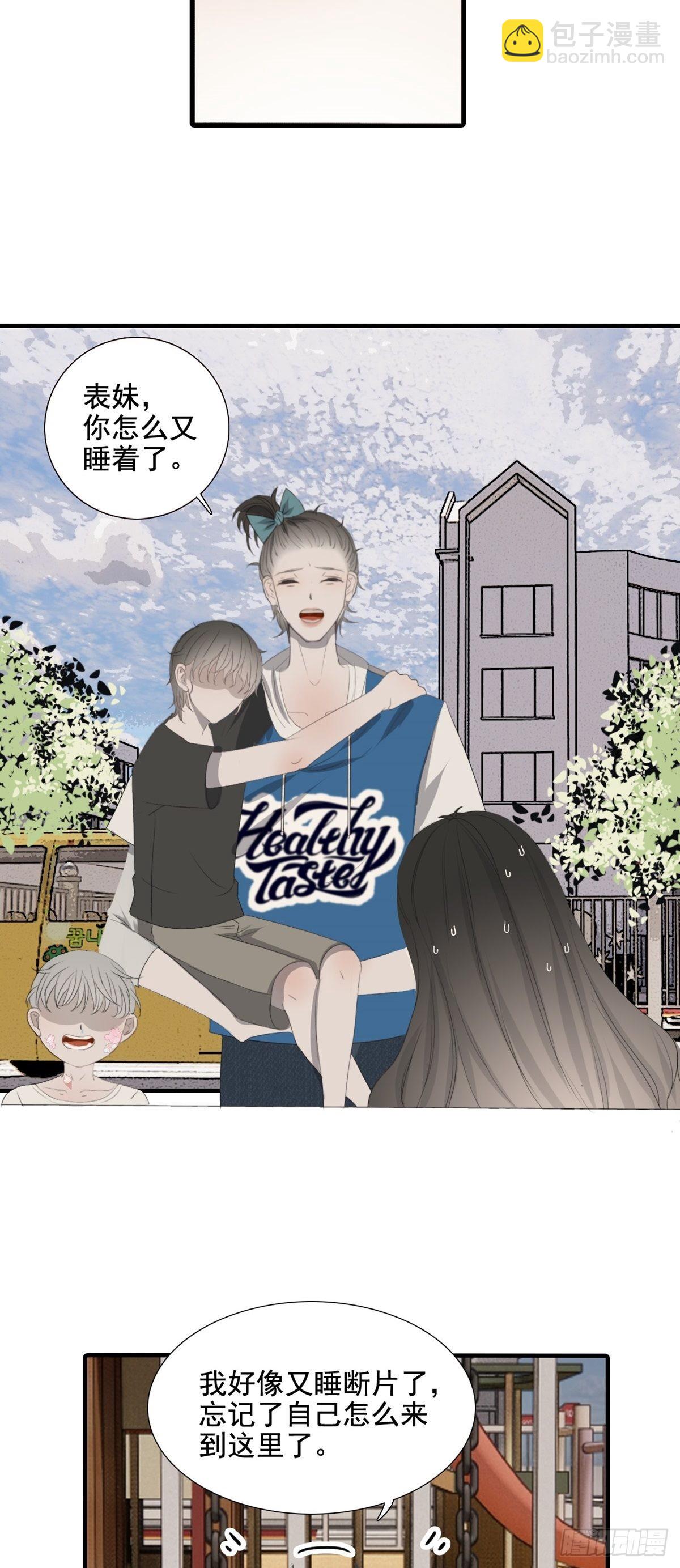 第13话 预梦未来-第17话