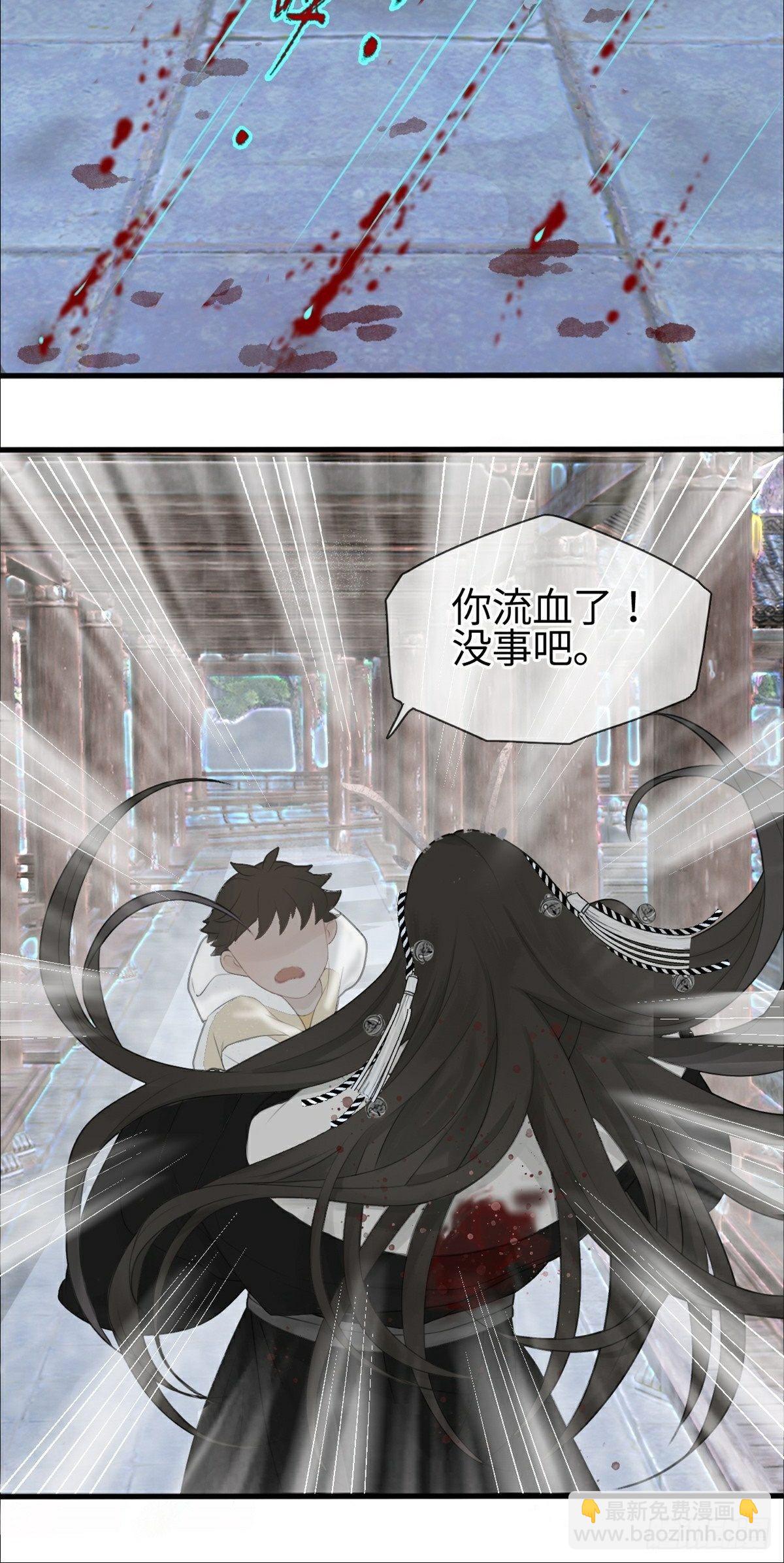 第1话 恶龙变美人-第3话