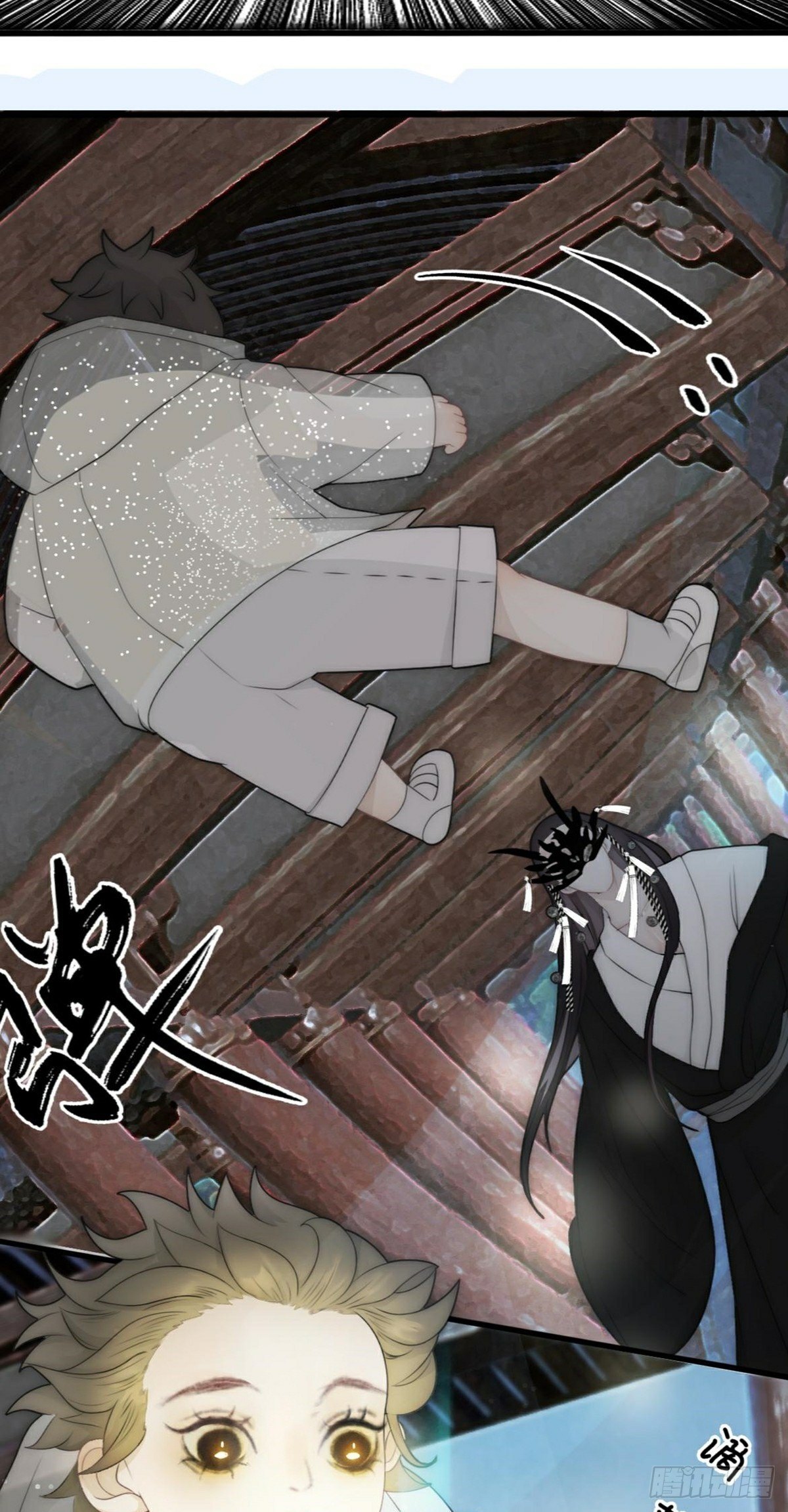 第1话 恶龙变美人-第3话