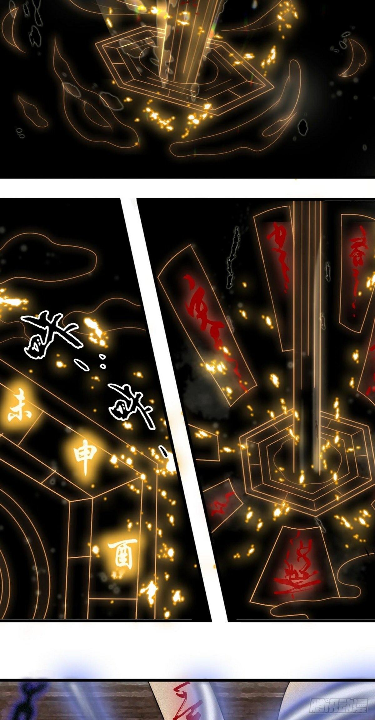 第1话 恶龙变美人-第3话