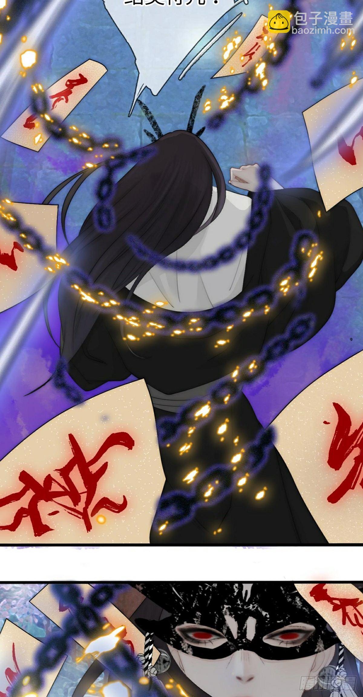 第1话 恶龙变美人-第3话