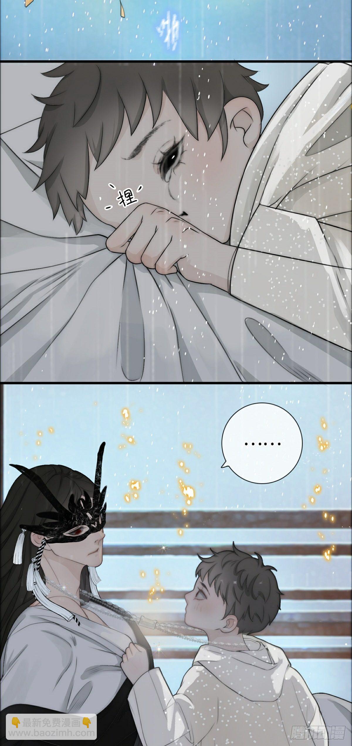 第1话 恶龙变美人-第3话